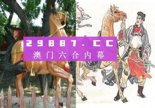 马会传真-澳门免费资料使用方法,可靠策略分析_C版77.929