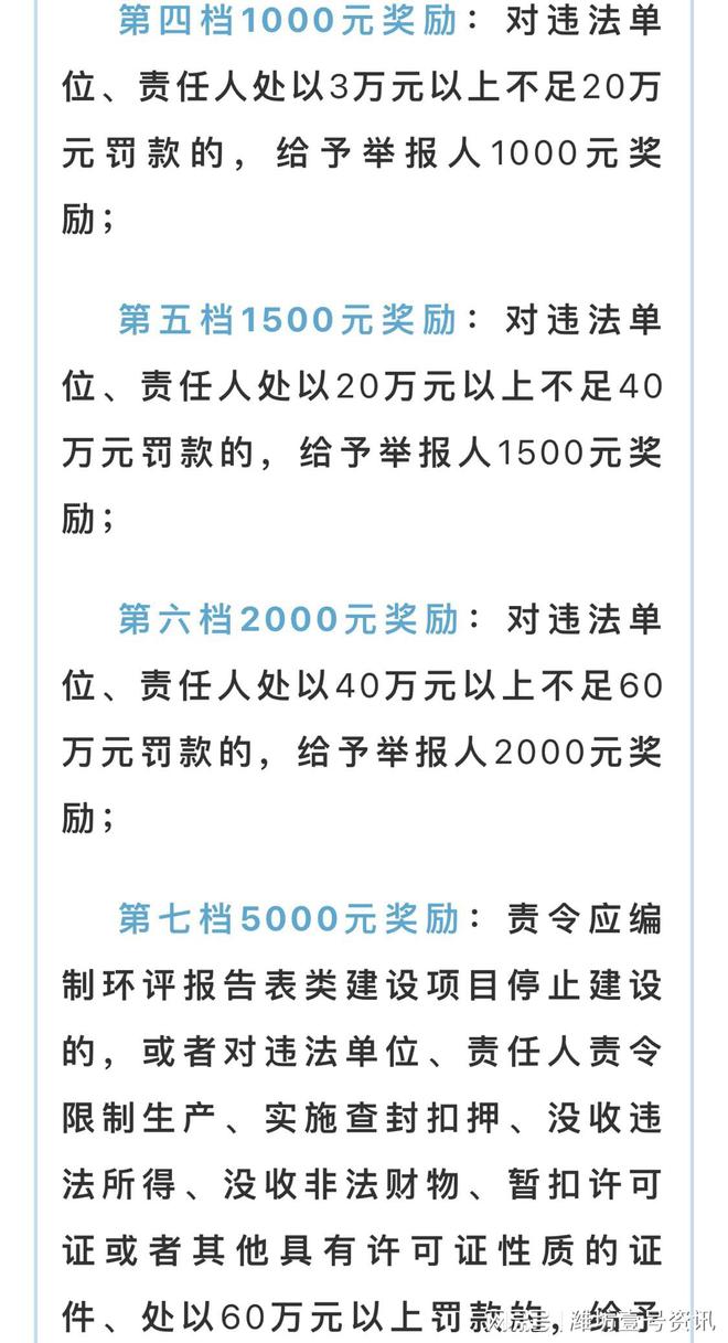 新澳好彩免费资料查询郢中白雪,全面理解执行计划_X41.860