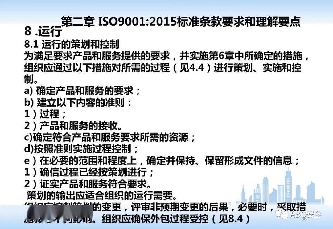 新奥门期期免费资料,完整的执行系统评估_Superior25.841