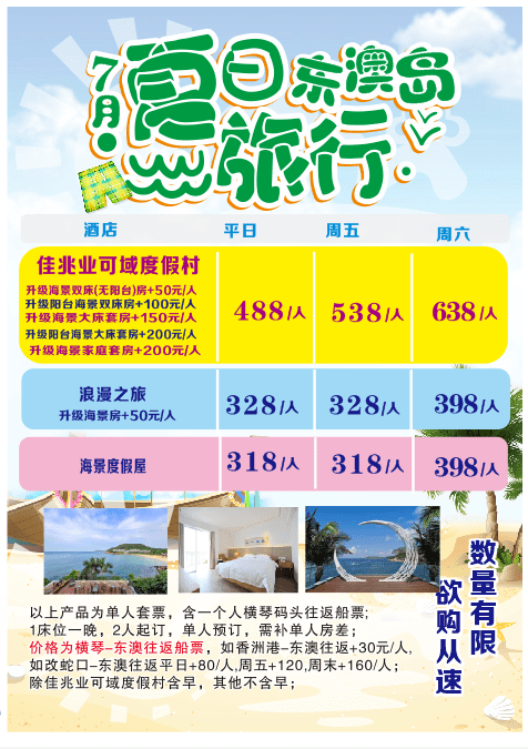 新澳天天开奖资料大全旅游攻略,实效设计计划_特供款84.697