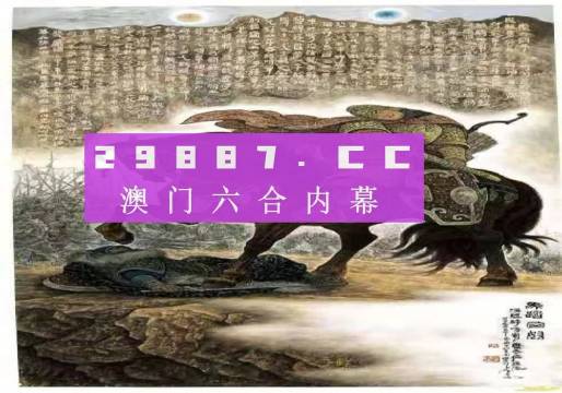 马会传真资料2024新澳门,深度数据解析应用_XE版93.26