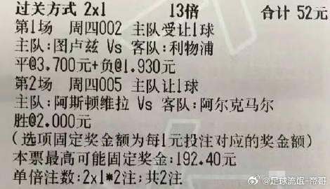 澳门六今晚开什么特马,综合性计划定义评估_QHD版15.54