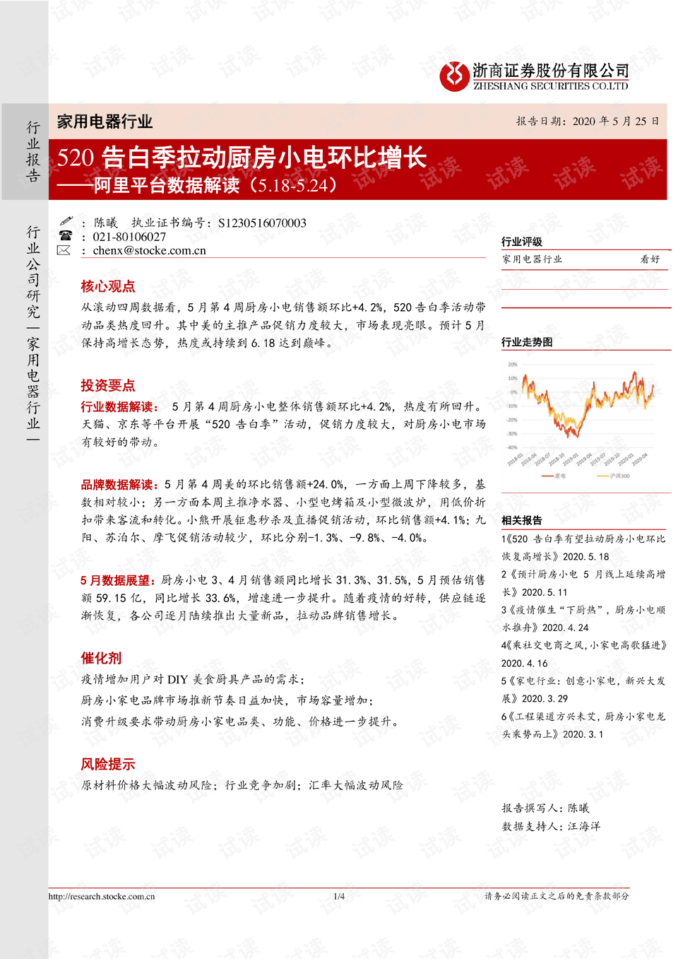 二四六天好彩944cc246天好资料,详细数据解释定义_领航版30.920