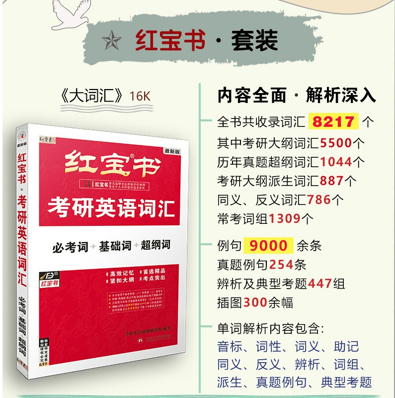 香港最快最精准免费资料,动态解析词汇_升级版74.268