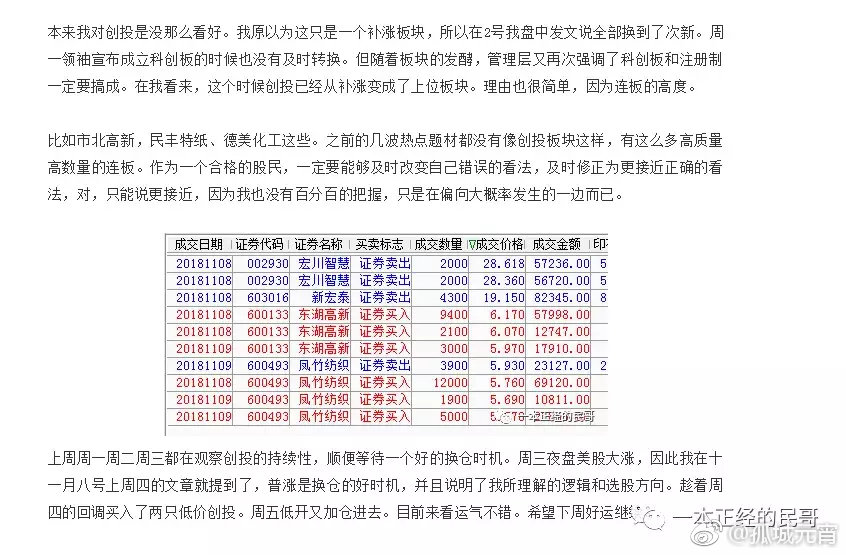 铁算算盘4887开奖资料,实时更新解析说明_Executive30.303