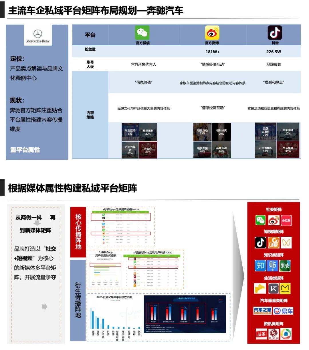 新澳天天开奖资料大全下载安装,多元化方案执行策略_MT75.272