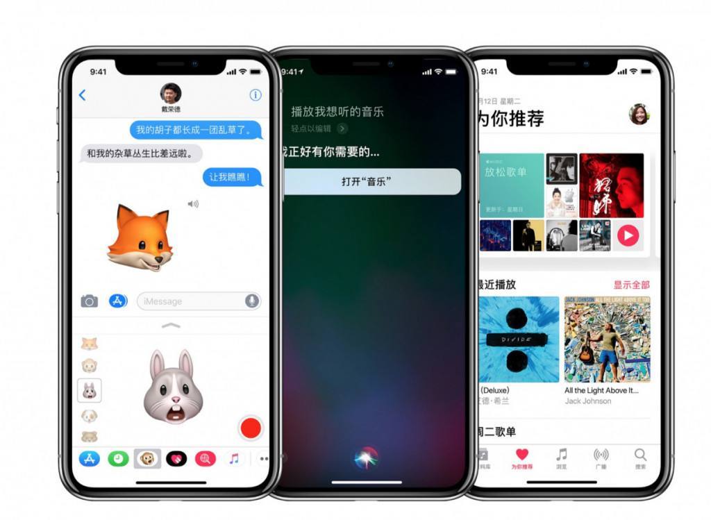 2024新奥正版资料大全,深入解析数据应用_iPhone93.403