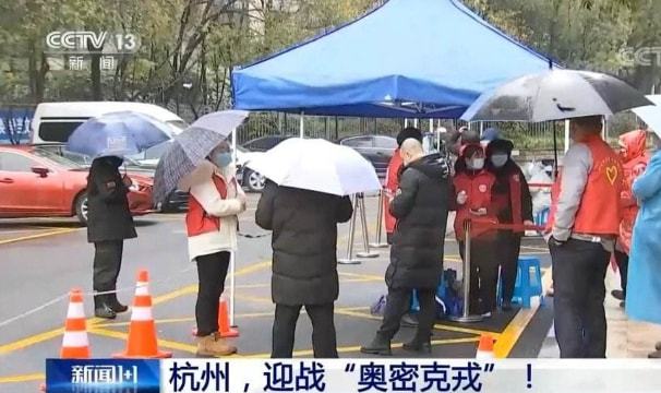 杭州市最新疫情概况