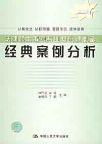 2024最新奥马资料,可行性方案评估_经典版91.914