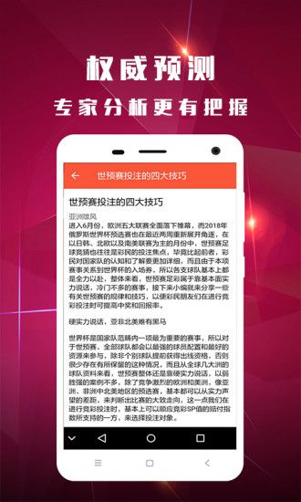 管家婆三肖一码一定中特,高效策略实施_LT93.201