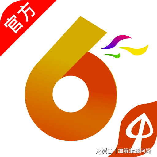 2024天天开彩资料大全免费,可持续实施探索_专业版42.72