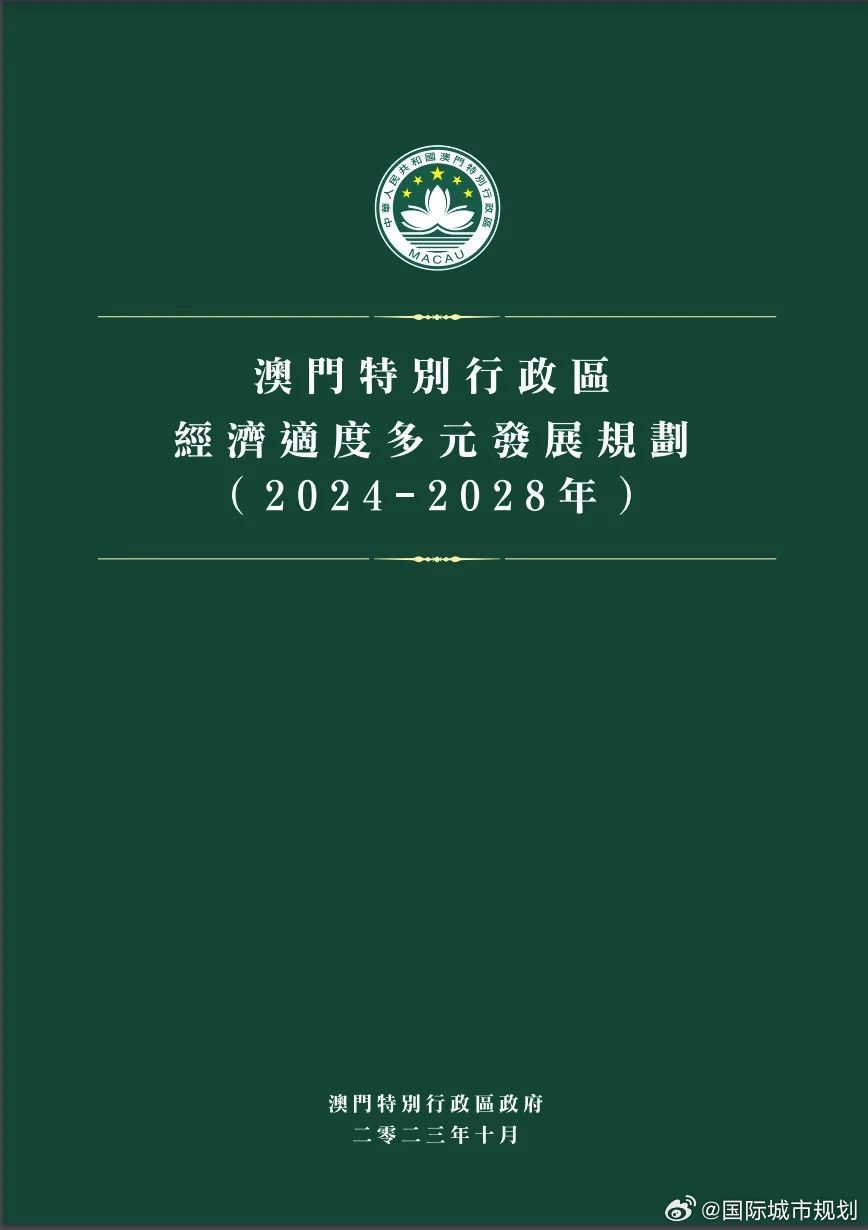 2024年12月25日 第69页