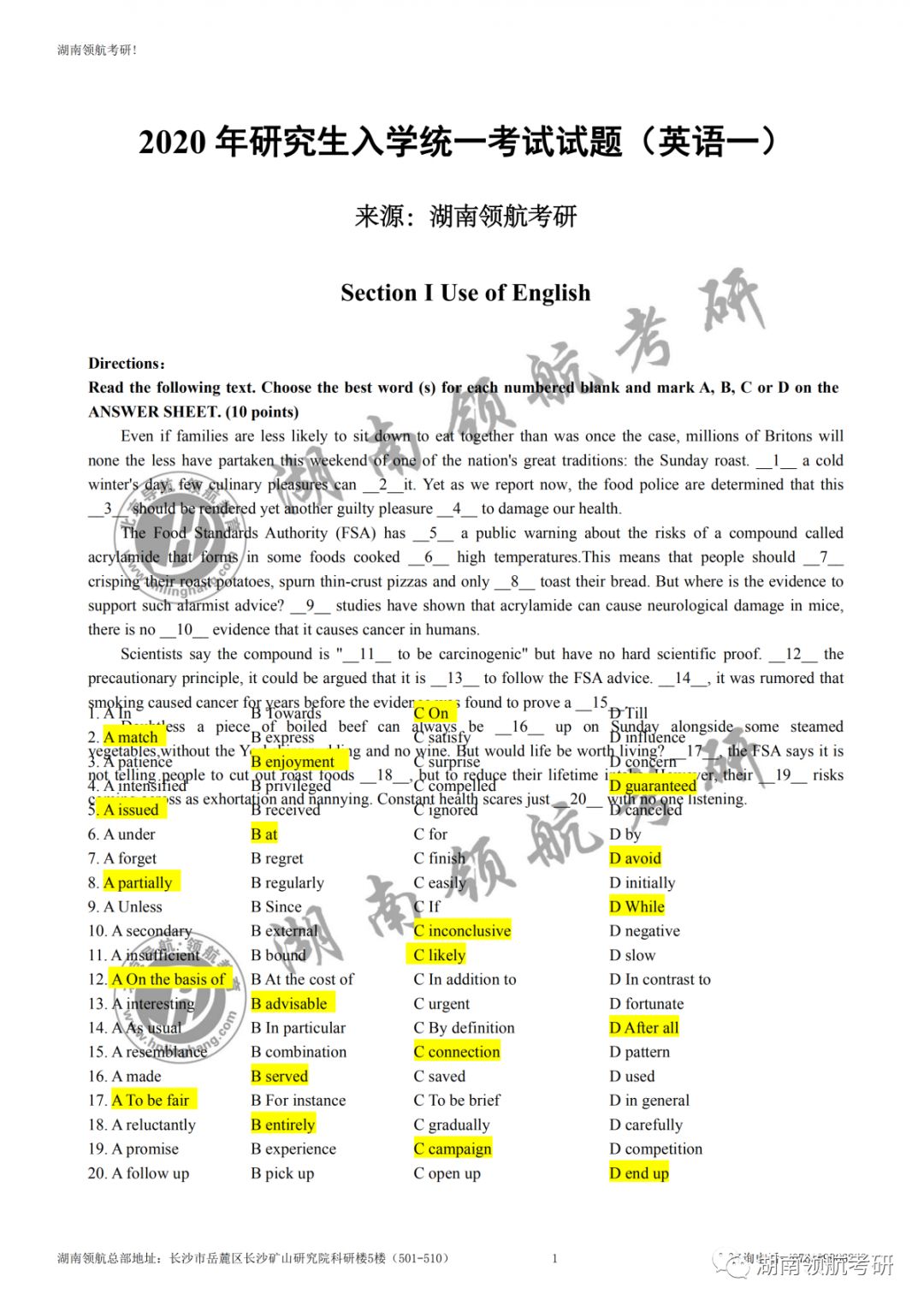 4949澳门今晚开奖结果,正确解答定义_领航款99.454