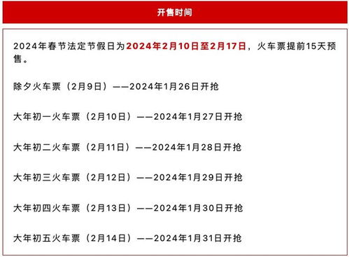 2024年12月25日 第57页