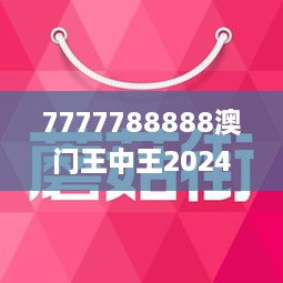 2024年12月25日 第50页