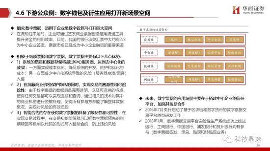 新奥门免费公开资料,实证分析解析说明_X14.535