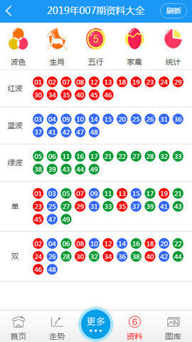 2024年12月25日 第45页