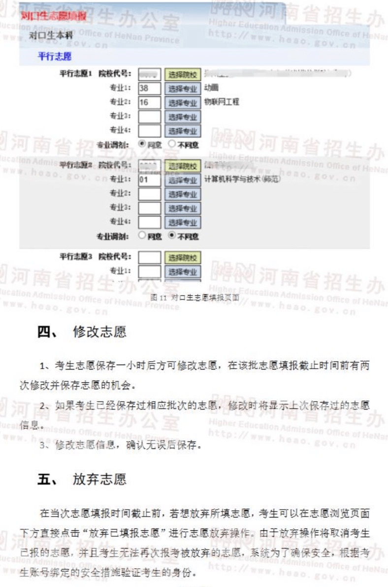 新澳门最新开奖结果记录历史查询,实证解析说明_复刻款22.977