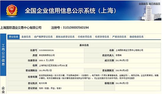 澳门最准的资料免费公开管,经济性执行方案剖析_macOS52.857