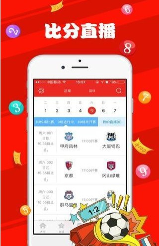 新澳天天开奖免费资料,深层数据分析执行_iShop71.333