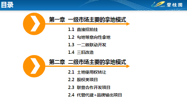 新澳天天开奖资料大全103期,精准实施解析_UHD款52.283