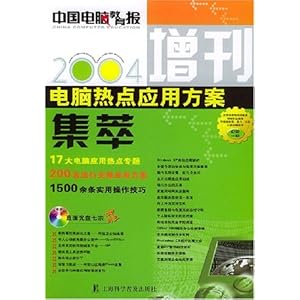 2004新澳门天天开好彩大全,高效计划设计实施_经典版93.59