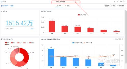 600图库大全免费资料图2024197期,数据支持计划设计_Deluxe21.99