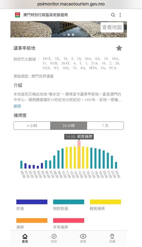 新澳门中特期期精准,深层策略设计解析_U60.509