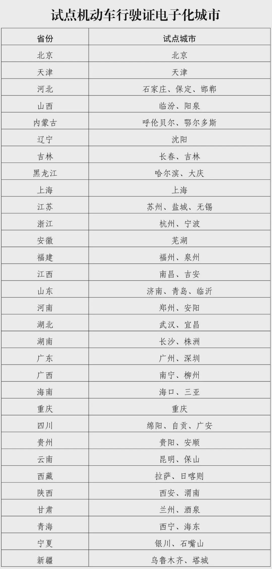 澳门开奖结果+开奖记录表013,实践性计划实施_XR134.351