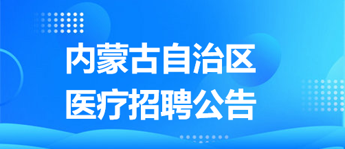 最新人才引进信息与招聘动态概览