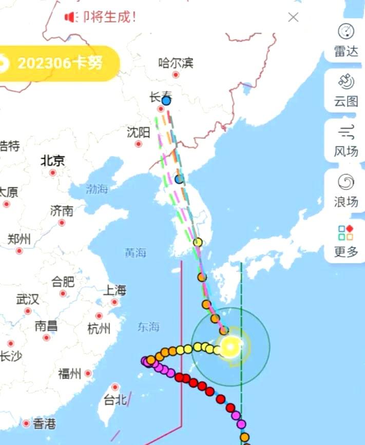 台风最新实时路径图系统，新时代监测与预测利器