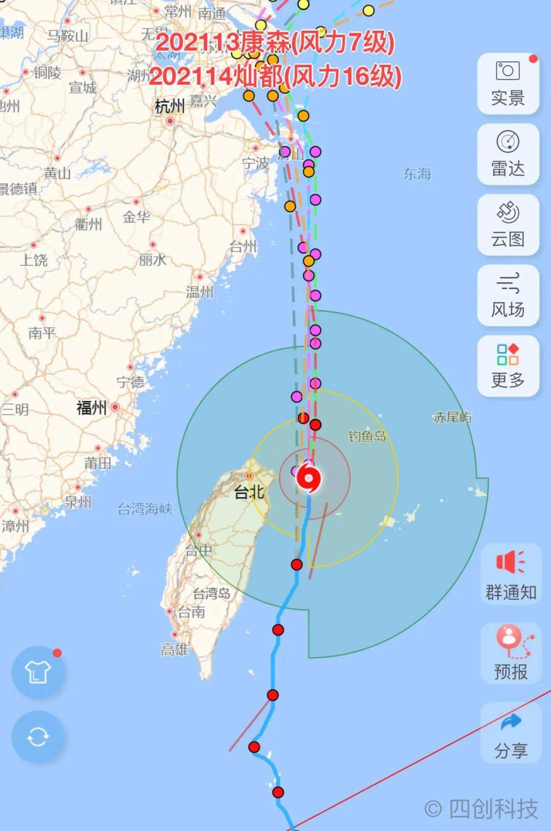 吉林台风最新动态，实时路径图助你掌握台风防御准备