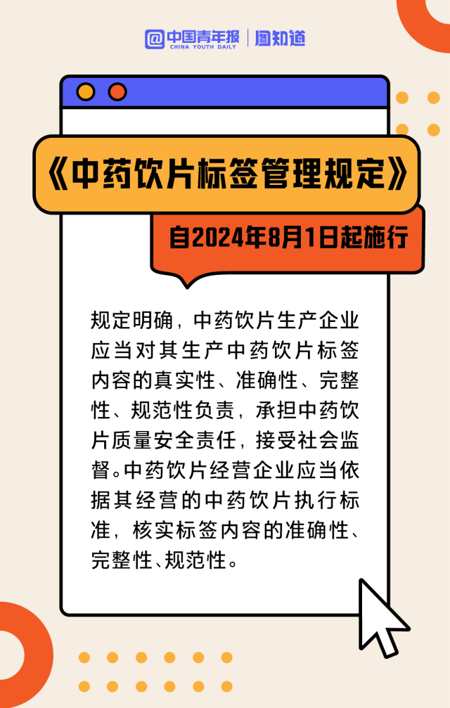 2024年新澳门正版资料,广泛的关注解释落实热议_MP68.448