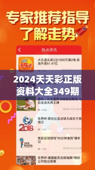 2024天天彩全年免费资料,实地分析解析说明_9DM33.534