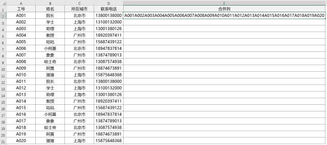 2024澳彩免费公开资料查询,资源整合策略实施_Tizen16.381