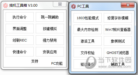 2024年奥门免费资料,灵活操作方案_5DM45.622