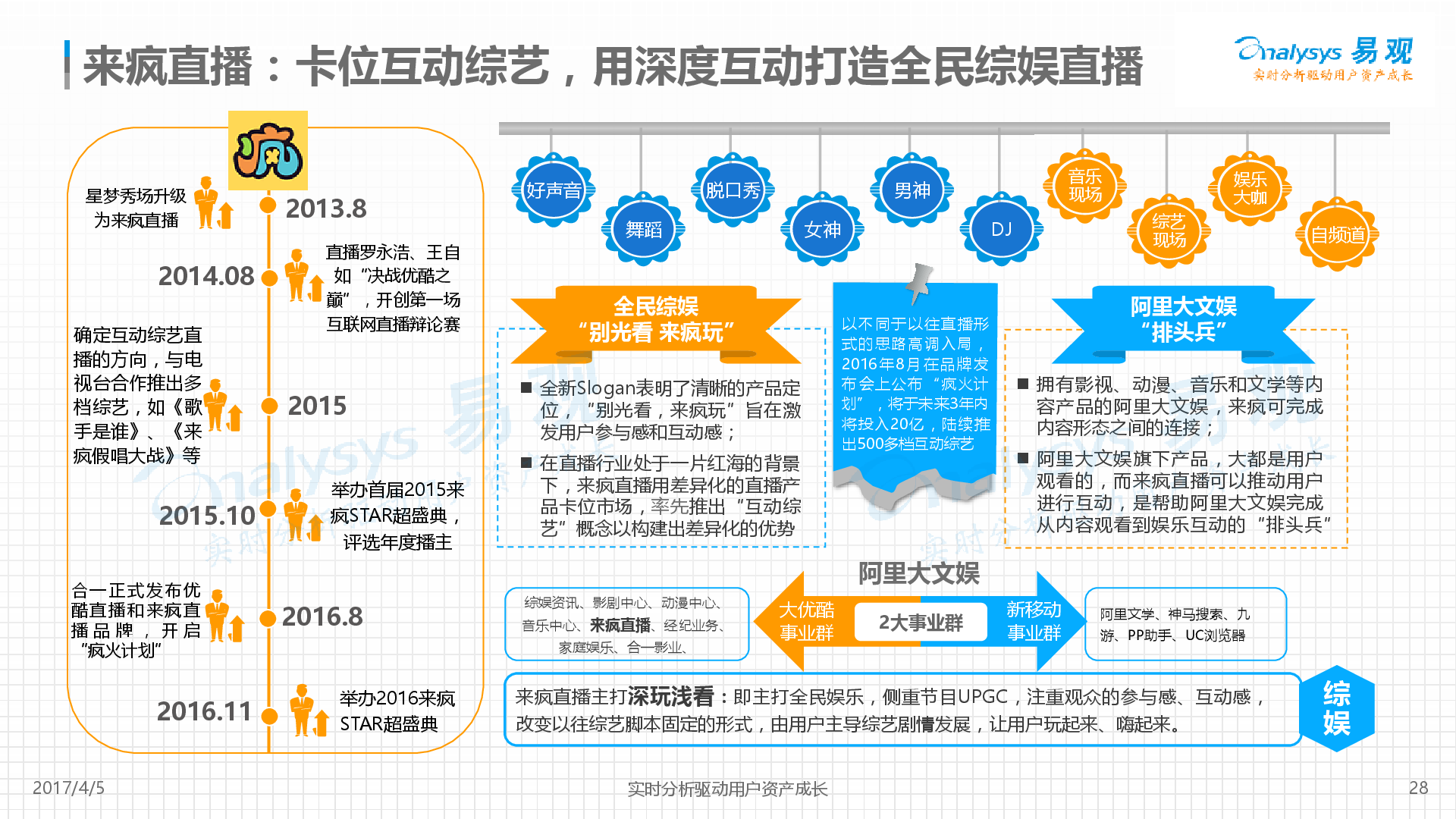 2024澳门天天开彩开奖结果,精细化策略探讨_桌面款95.17