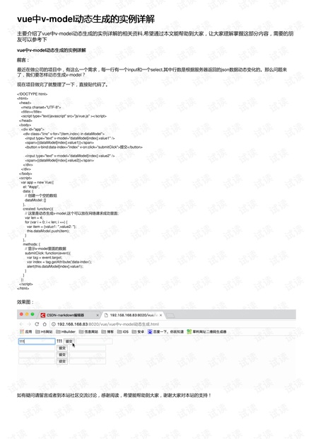 2024香港正版资料大全视频,动态词语解释落实_V版15.547