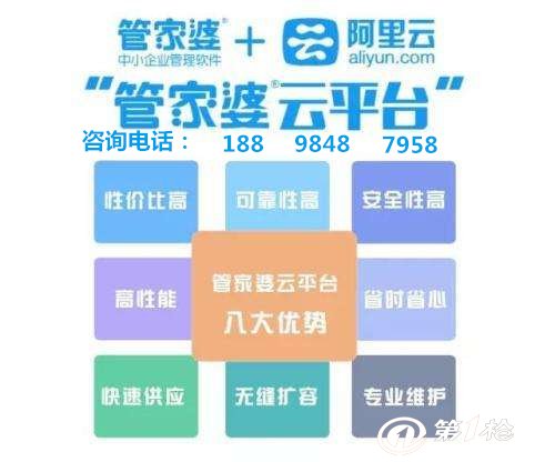 7777888888管家婆精准一肖中管家,灵活执行策略_4DM12.627