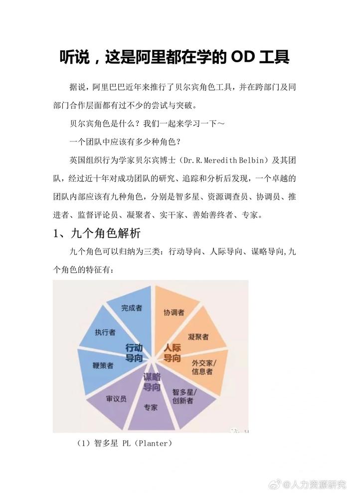 2024年12月 第78页