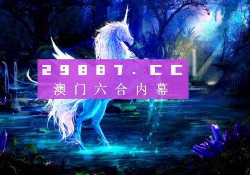 澳门最精准正最精准龙门客栈图库,预测解答解释定义_Notebook84.777