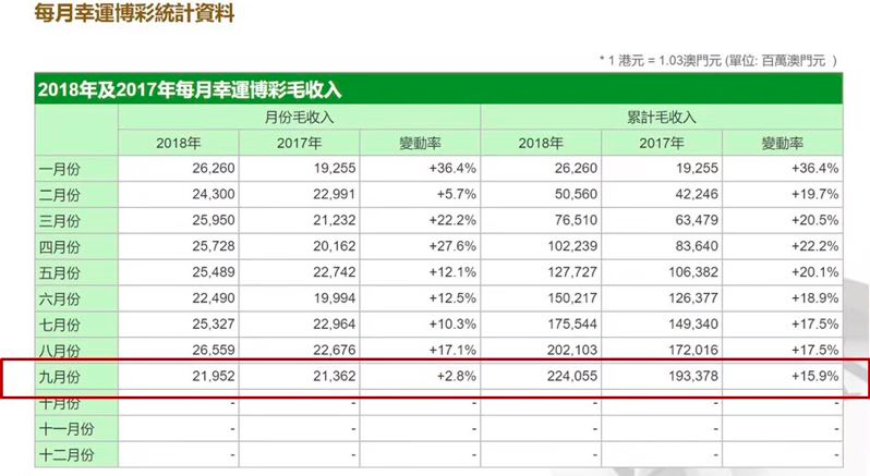 2024年12月26日 第39页