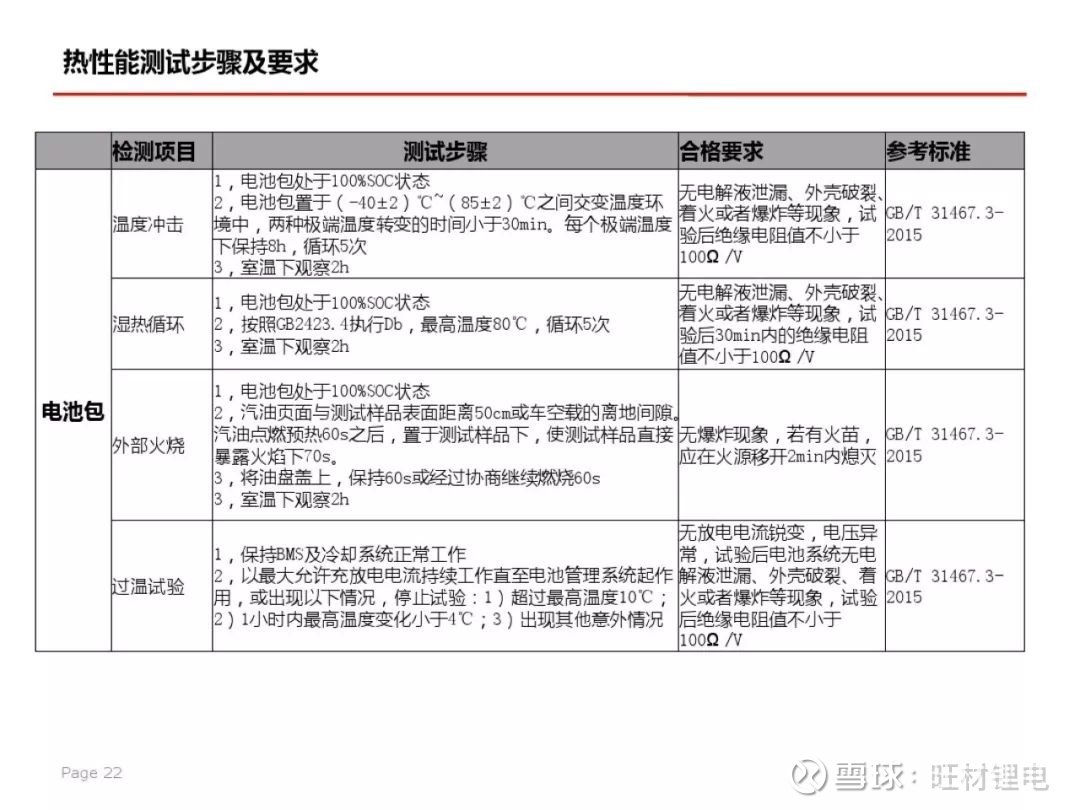 881cc澳彩资料大全,安全性策略解析_6DM31.138