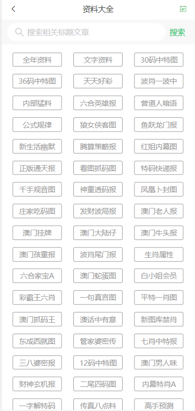 新2024年澳门天天开好彩,准确资料解释落实_标准版90.65.32