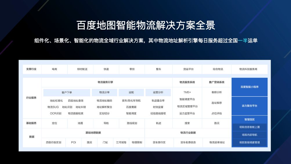 新澳门今晚开奖结果查询,迅捷解答计划落实_3DM56.739