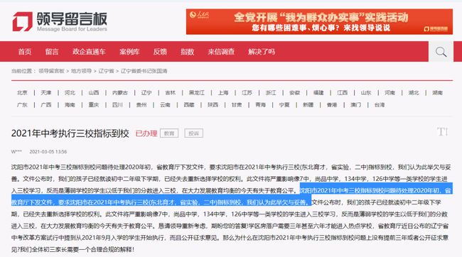 金多宝论坛一码资料大全,正确解答落实_社交版90.329