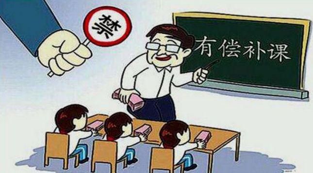 中小学暑假最新通知解读与深度思考报告