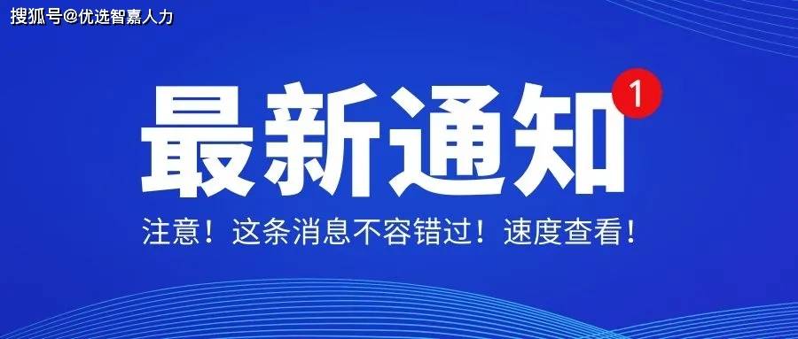 上海疫情最新通告，坚决打赢疫情防控阻击战胜利之战