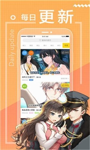 漫画最新版本魅力与影响探讨