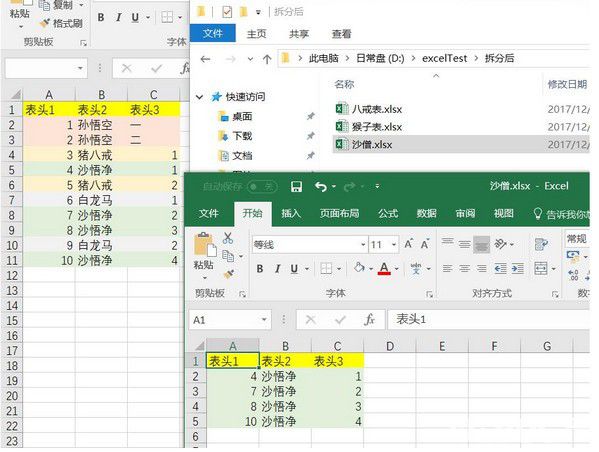 最新Excel表格下载，提升工作效率的必备神器